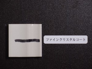 P1220803